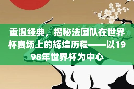 huangpingyue 第2页