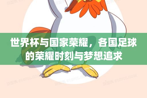 网易新闻 第14页