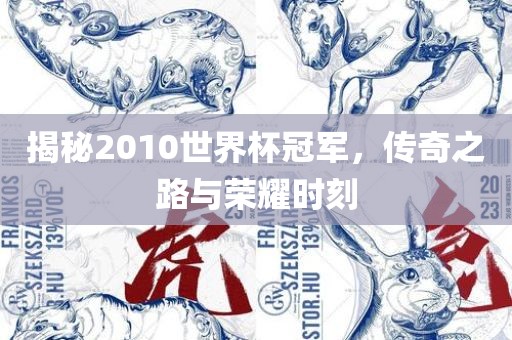 传奇之路 第3页