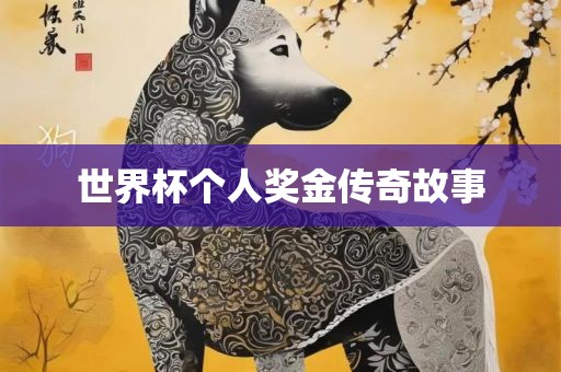 hongguoxiang 第12页