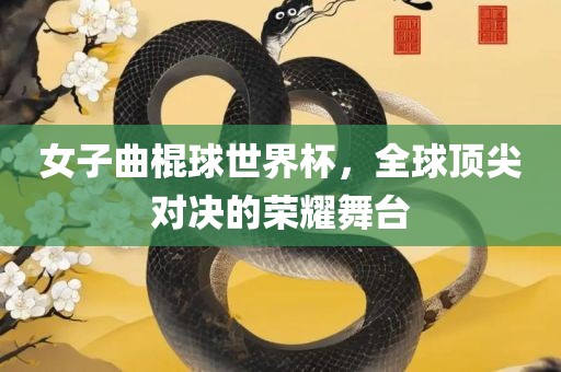 hongguoxiang 第11页