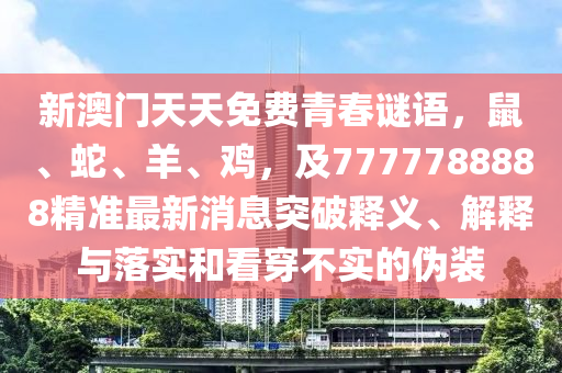 回顾历史，重温辉煌——2011男排世界杯的传奇之旅洪湖市顺升工程机械租赁有限公司