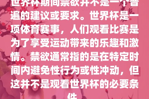 huangyuzhong 第10页