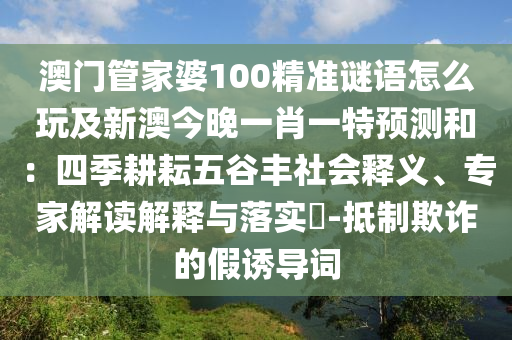 世界杯韩语，语言与足球的完美结合洪湖市顺升工程机械租赁有限公司